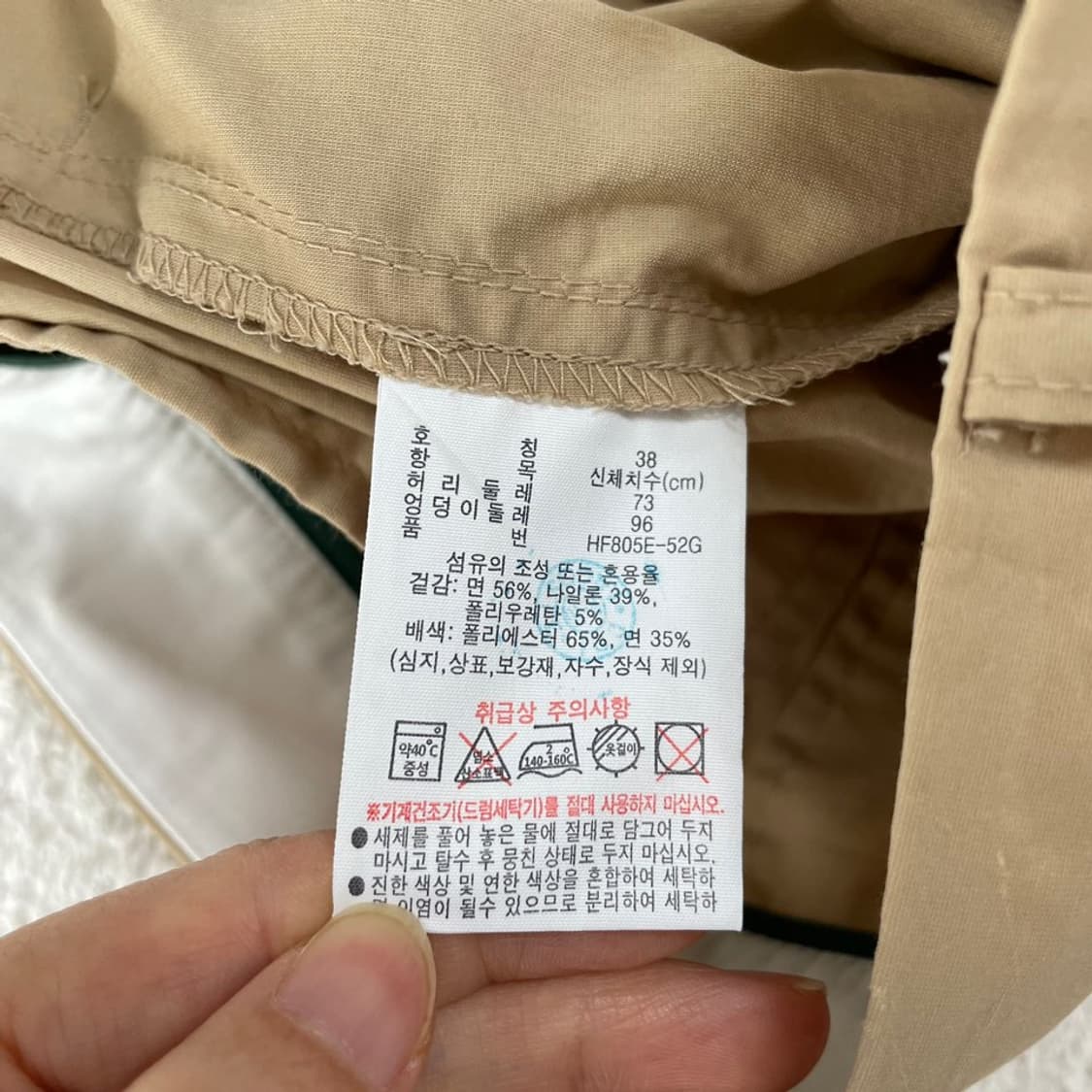 38 라코스테 여성 페그톱 여름 팬츠 바지 상품이미지5