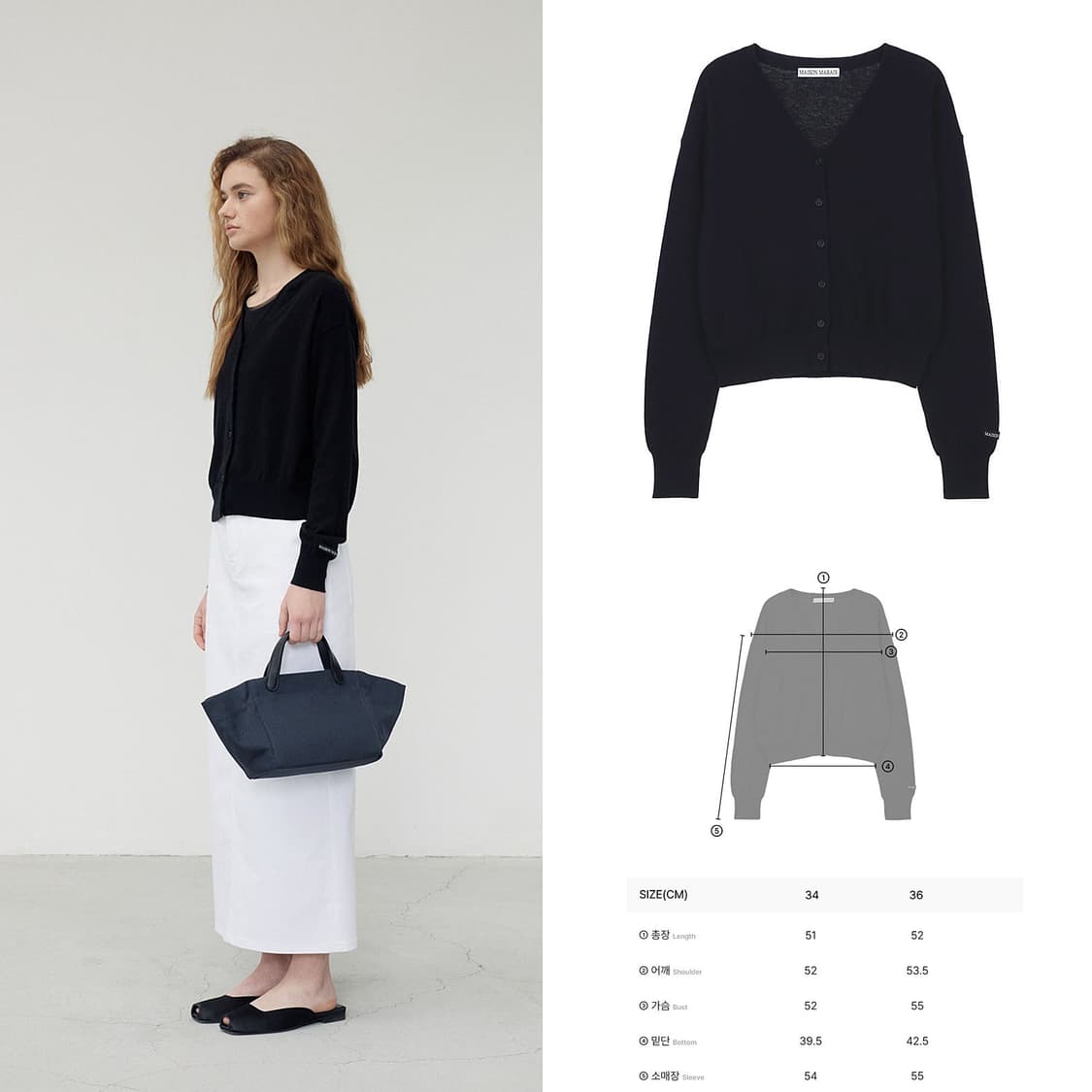 메종마레 25 코튼 실크 가디건 상품이미지2