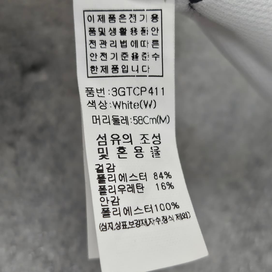 깔끔한 화이트 색상의 루이까스텔 골프 썬캡 상품이미지8