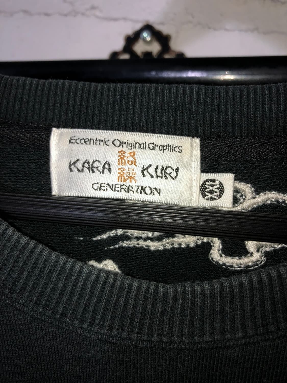 KARAKURI TAMASHII 絡繰魂 Dragon Sweatshirts 상품이미지5