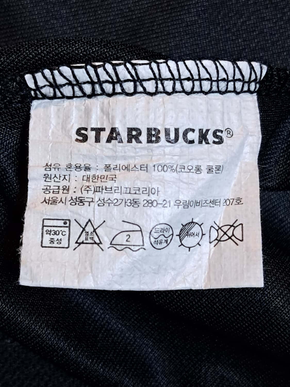 스타벅스 기념티 남성S 상품이미지10