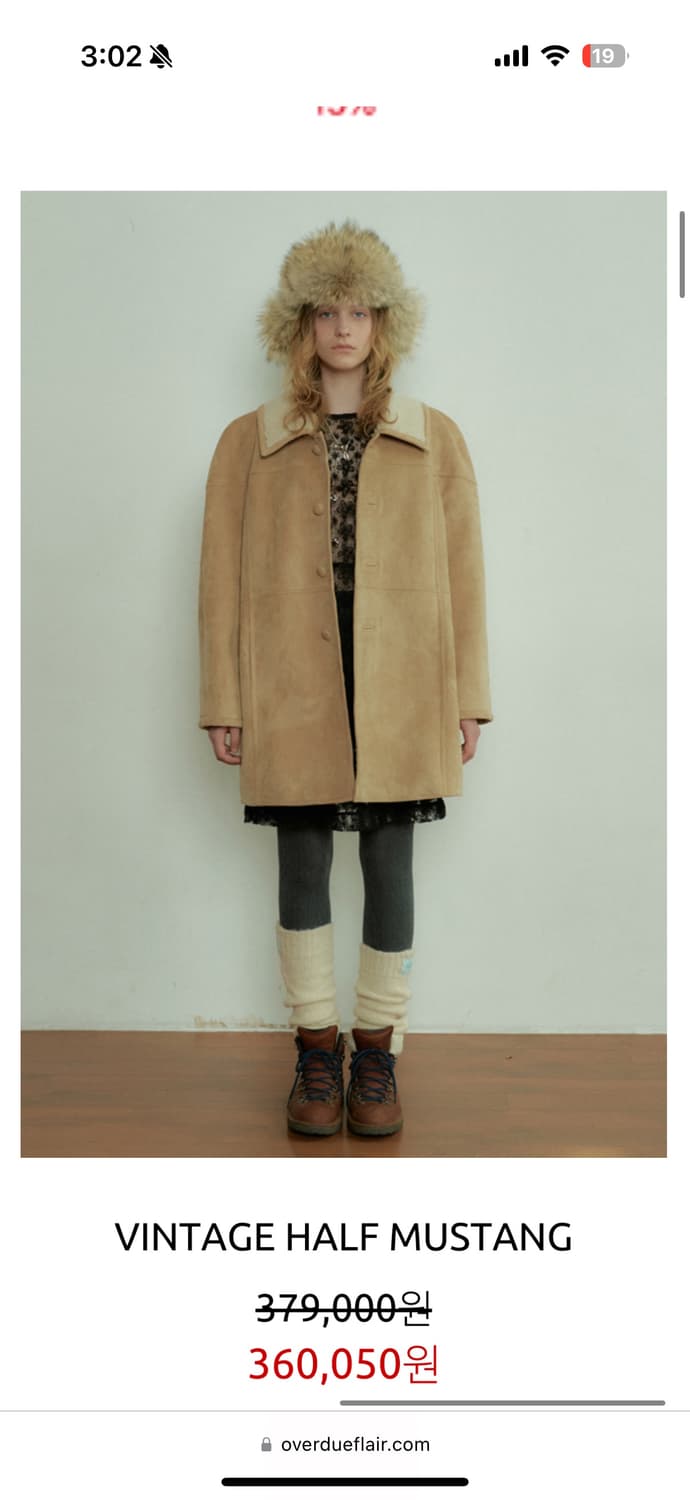  오버듀플레어 빈티지 하프 무스탕 박스째 새상품 상품이미지1