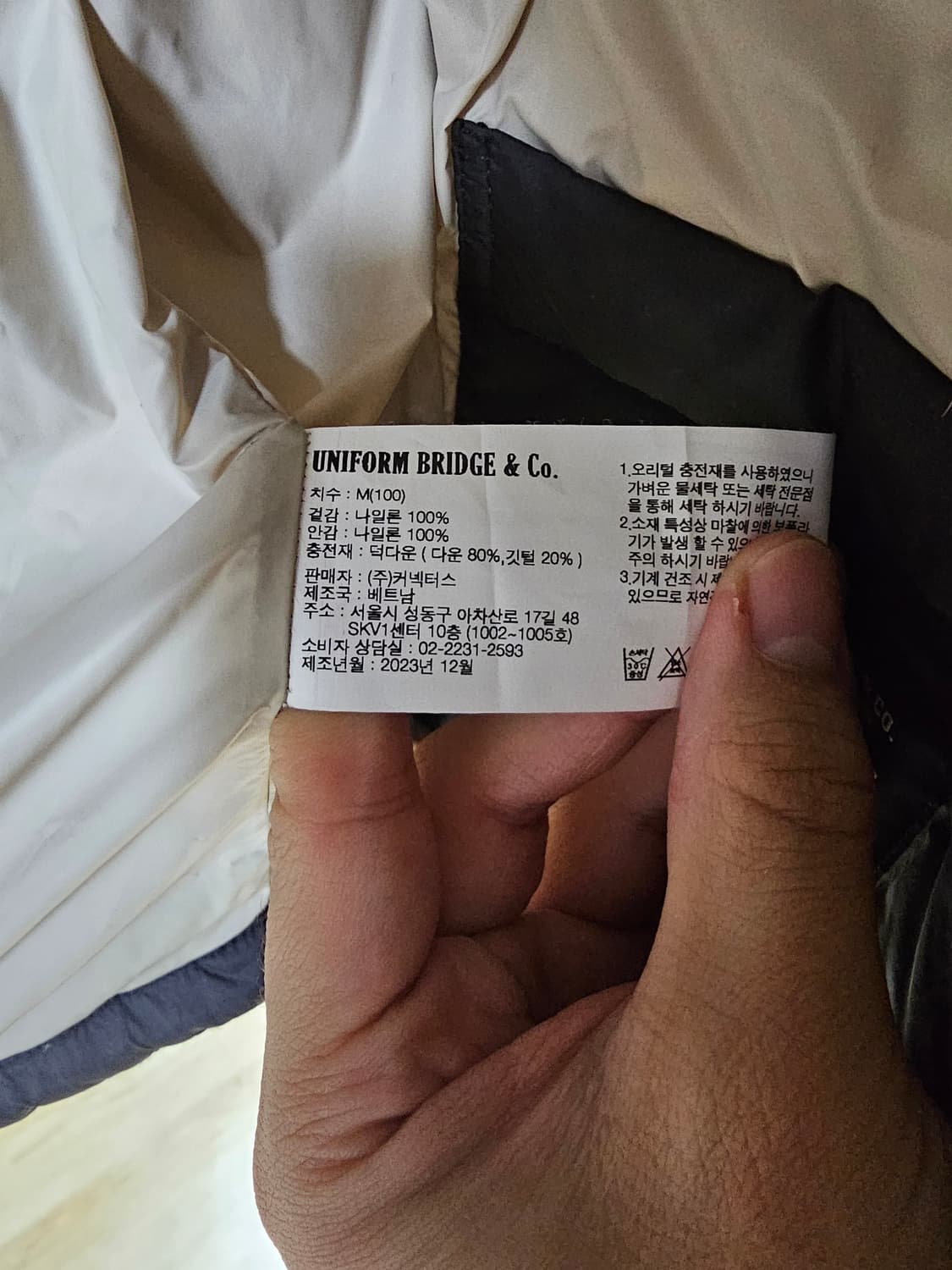 유니폼브릿지 카라코람 패딩 M 상품이미지5