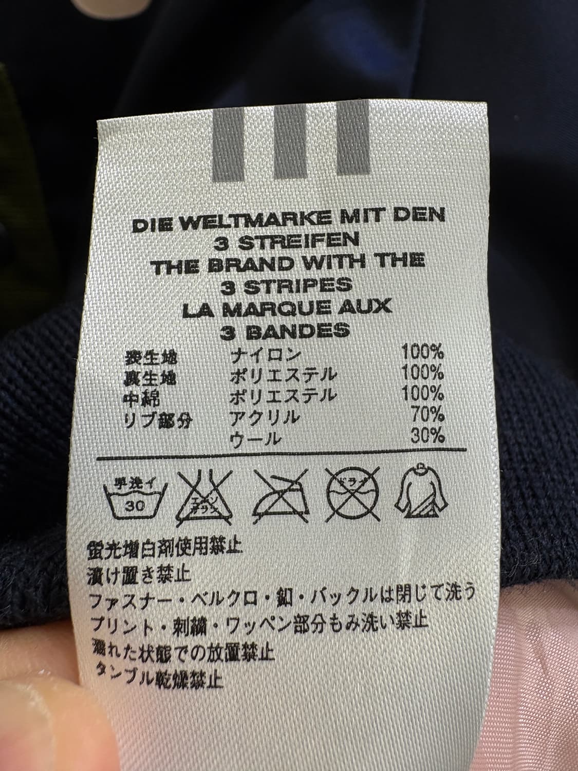 ADIDAS 자켓 상품이미지10
