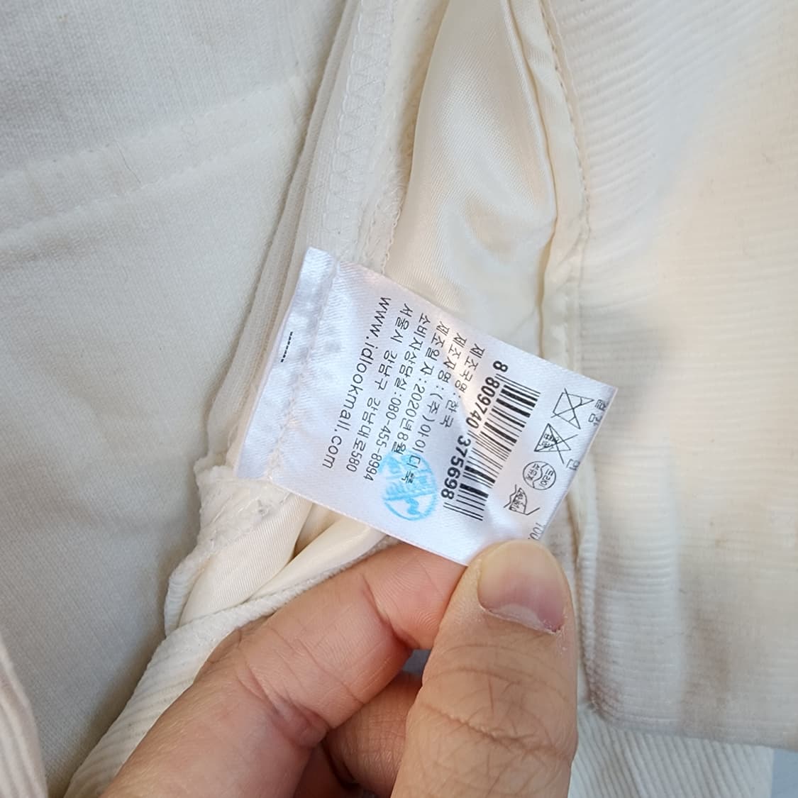 마쥬 아이보리 와이드 팬츠 상품이미지7