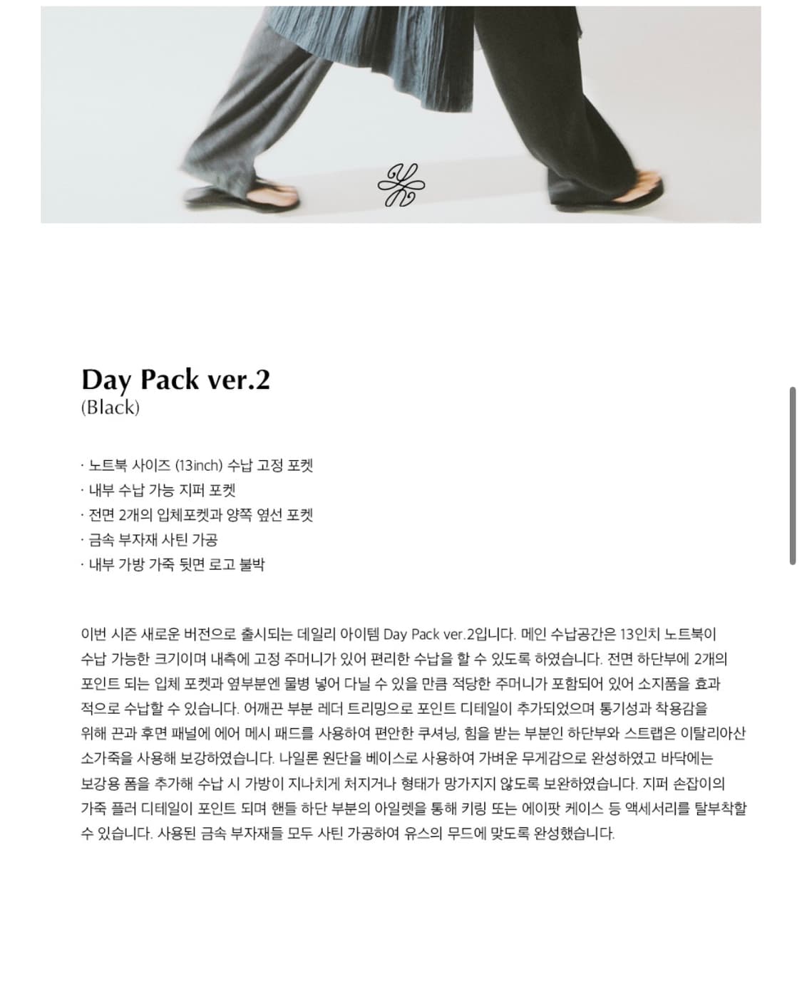 Youth 유스 Day Pack ver.2 - Black  상품이미지8