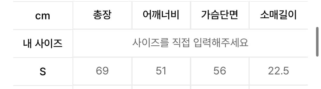 인사일런스 반팔 티셔츠 그레이 S사이즈 상품이미지5