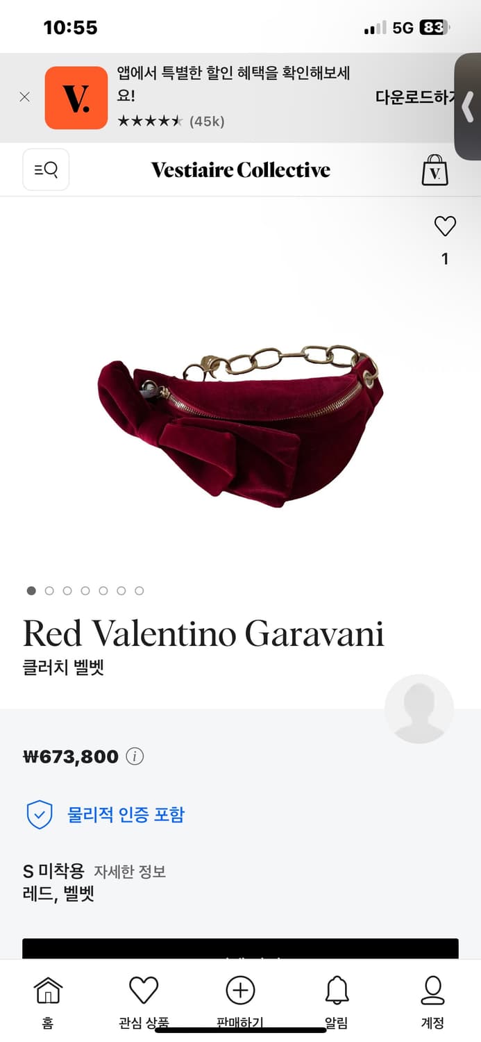 새상품) 레드 발렌티노 빅리본 벨벳 클러치 백 실물이 더 예쁘고 고급져요 상품이미지1