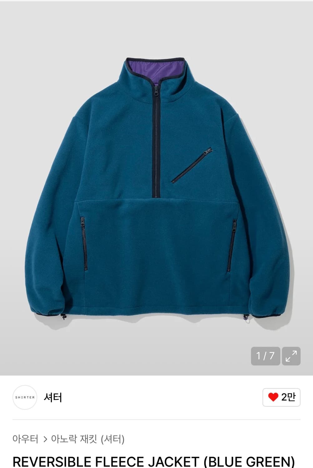 셔터 reversible fleece jacket 구합니다 상품이미지1