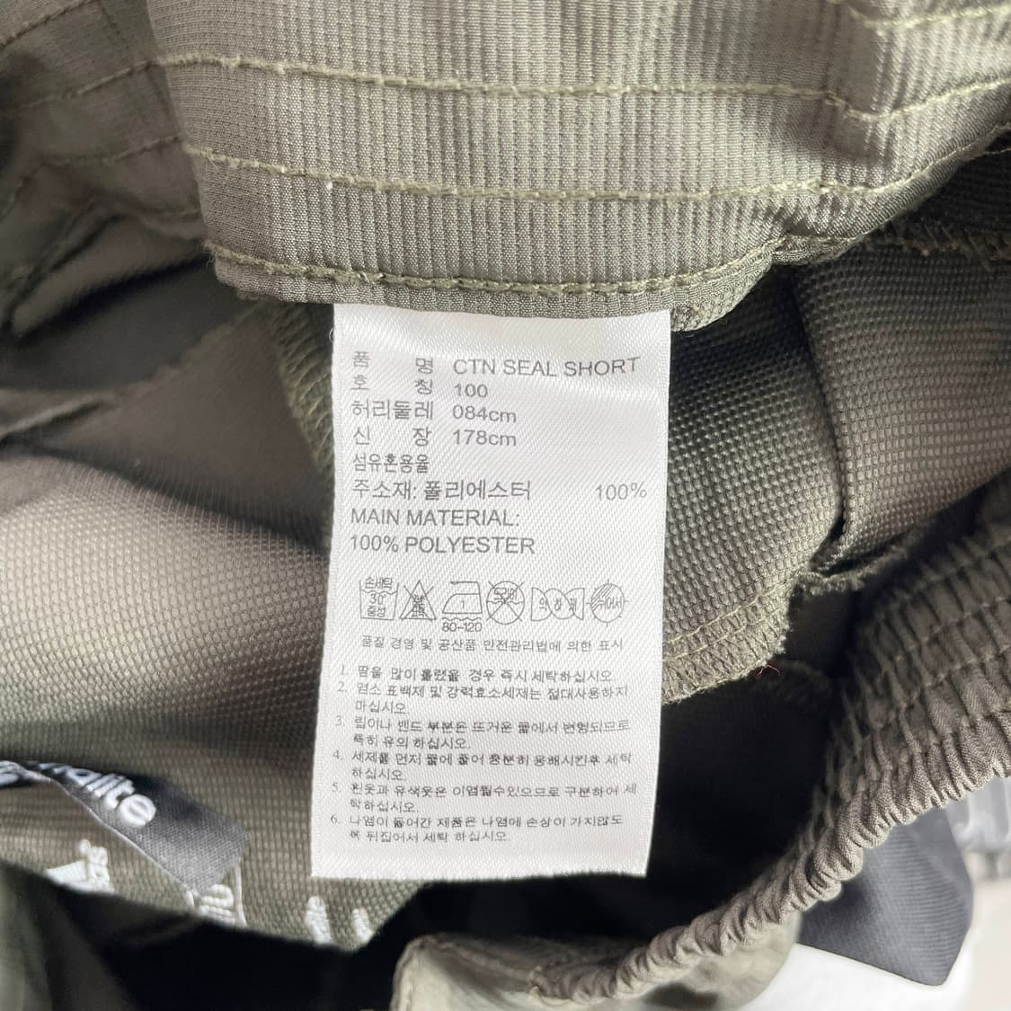 D1 아디다스 기능성 반바지 33-35사이즈 상품이미지5