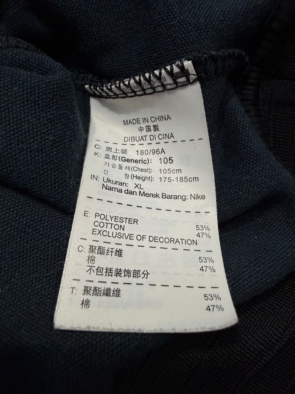 Nike 나이키 12-13 맨체스터 유나이티드 져지 상품이미지4