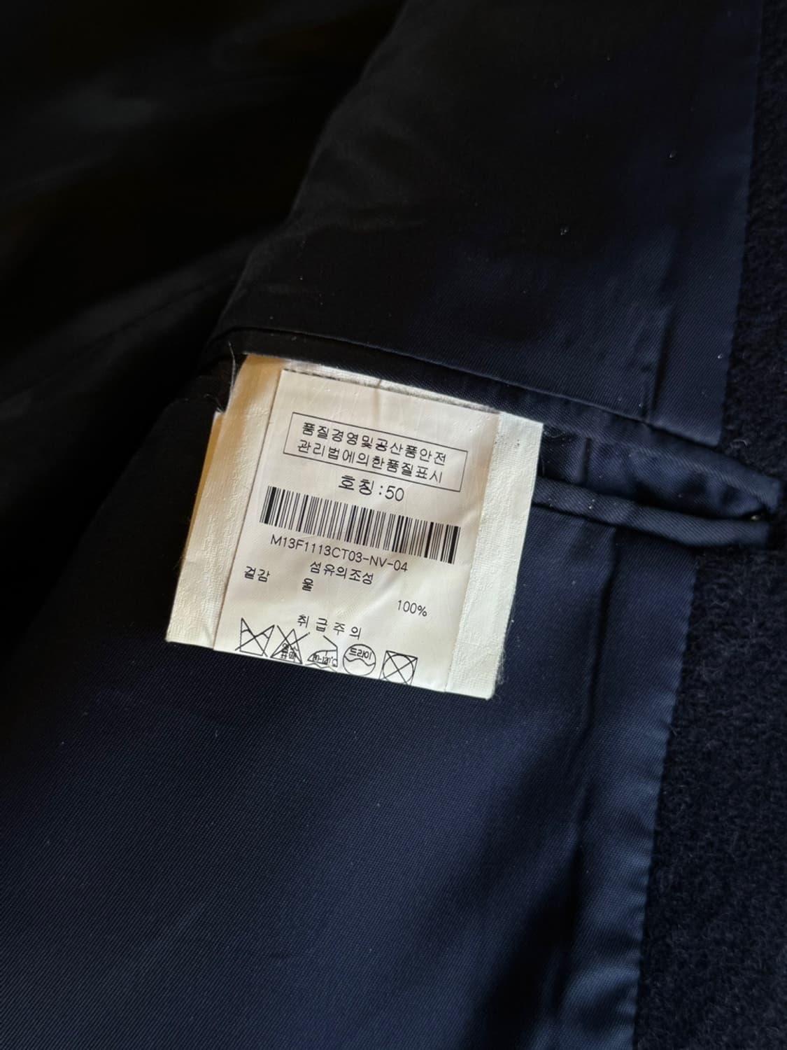 The suits 해리스 트위드 탑코트 100 상품이미지6