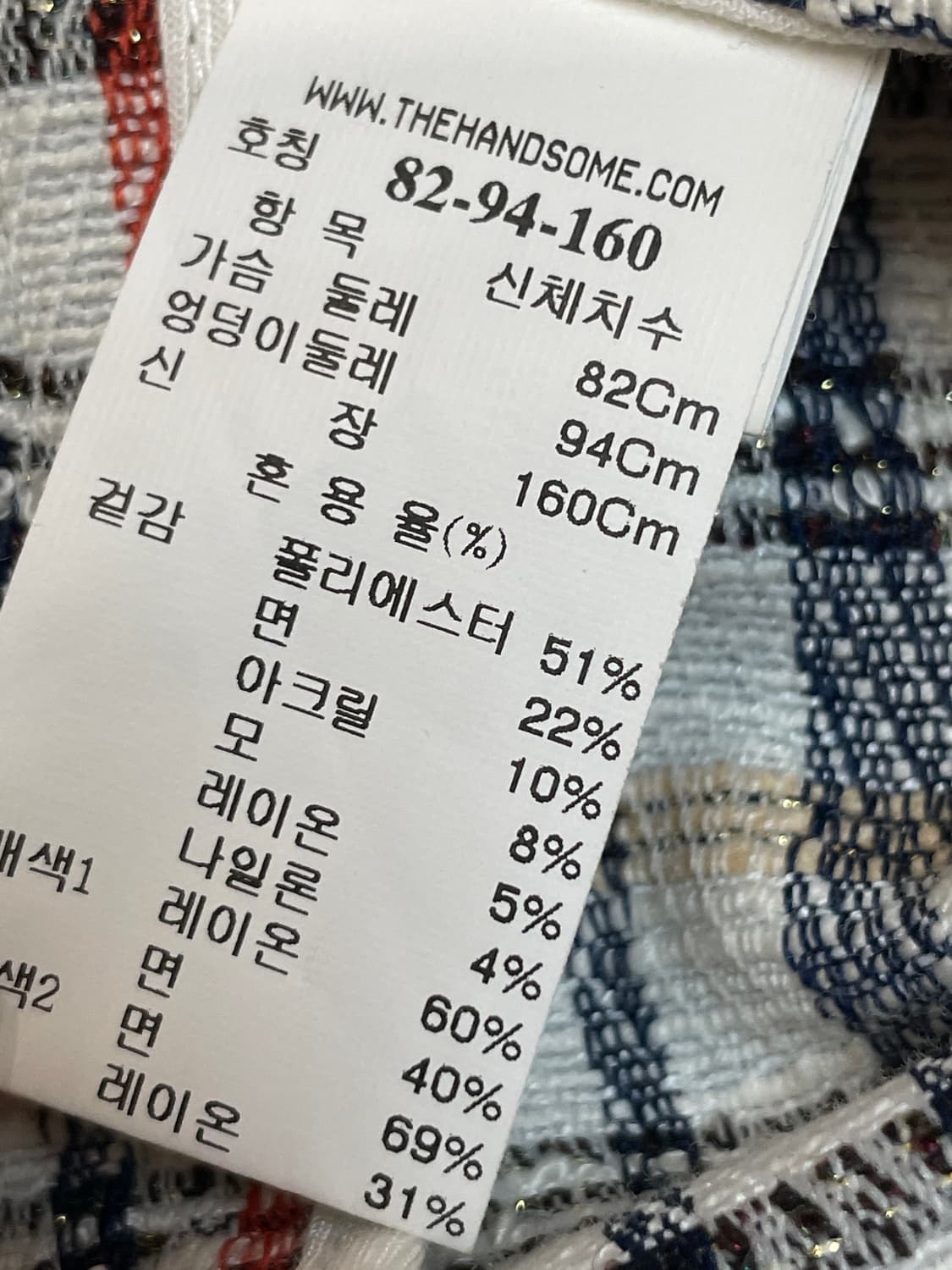 SJ SJ 체크 트위드 자켓 상품이미지8