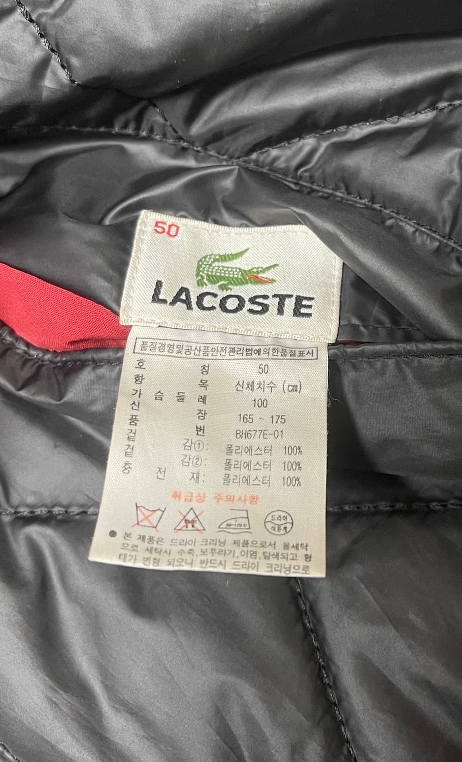 라코스테 리버시블 퀄팅 자켓 상품이미지3