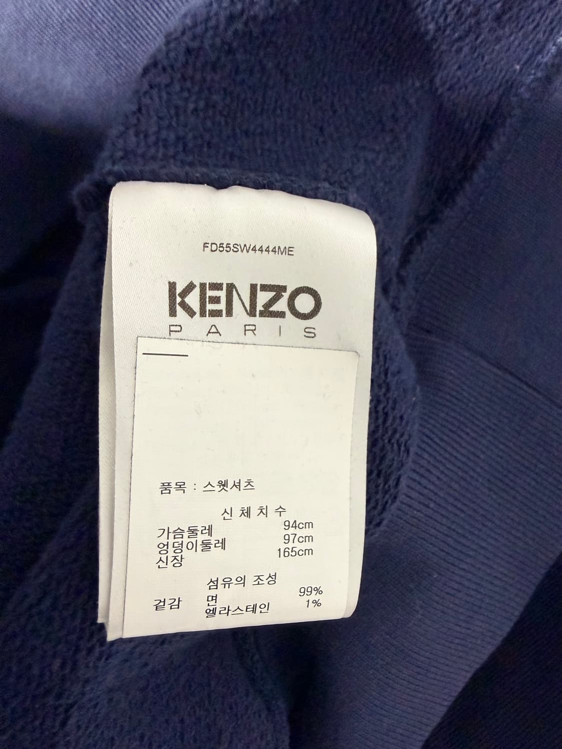 겐조 맨투맨 후드티 상품이미지5