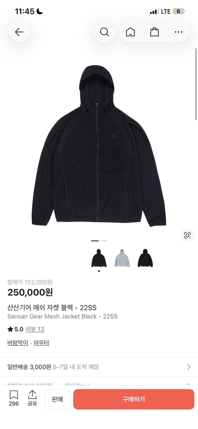 산산기어 22ss 메쉬자켓 상품이미지1