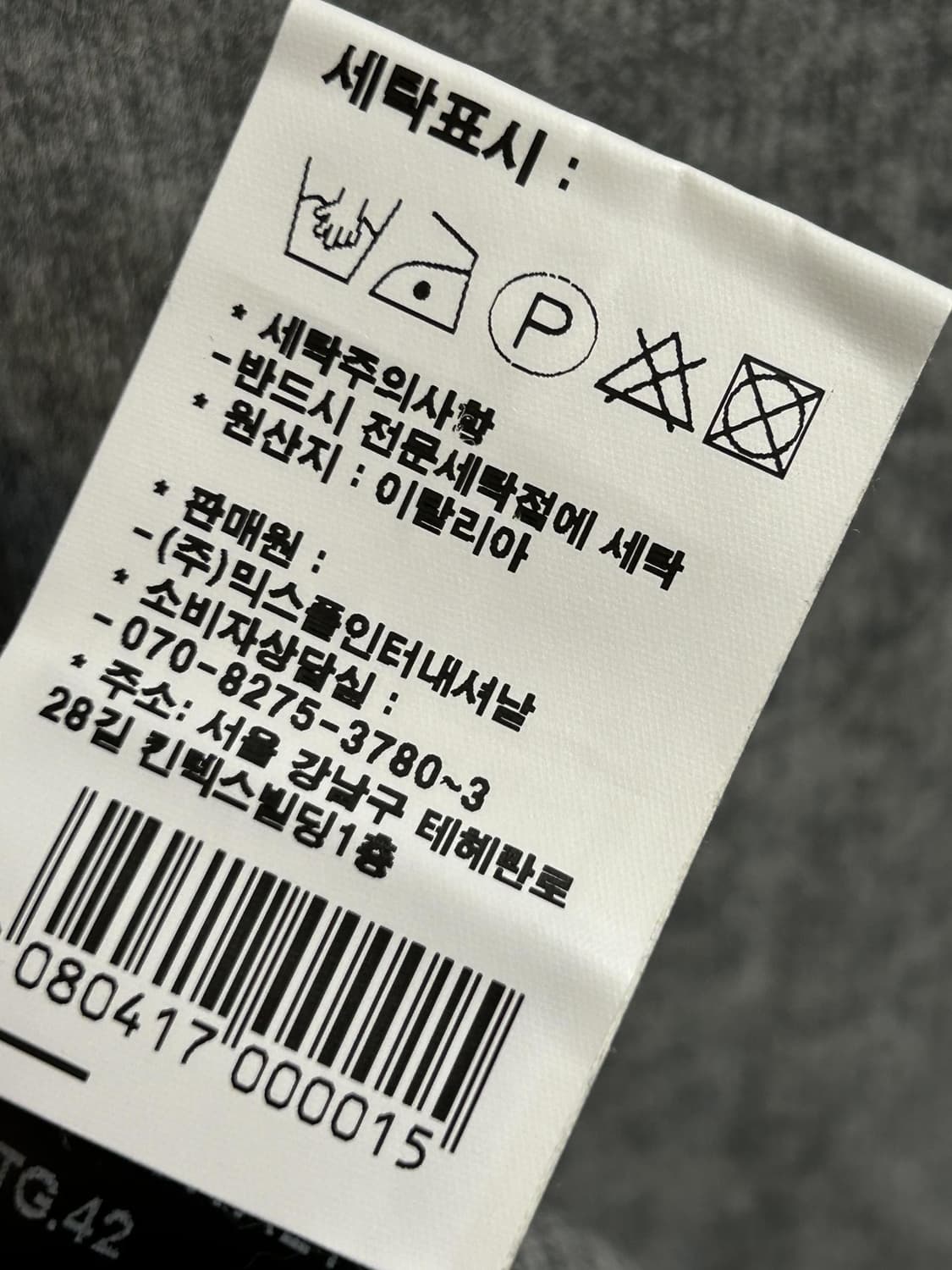 브루노 마네티 울 하프넥 니트 상품이미지9