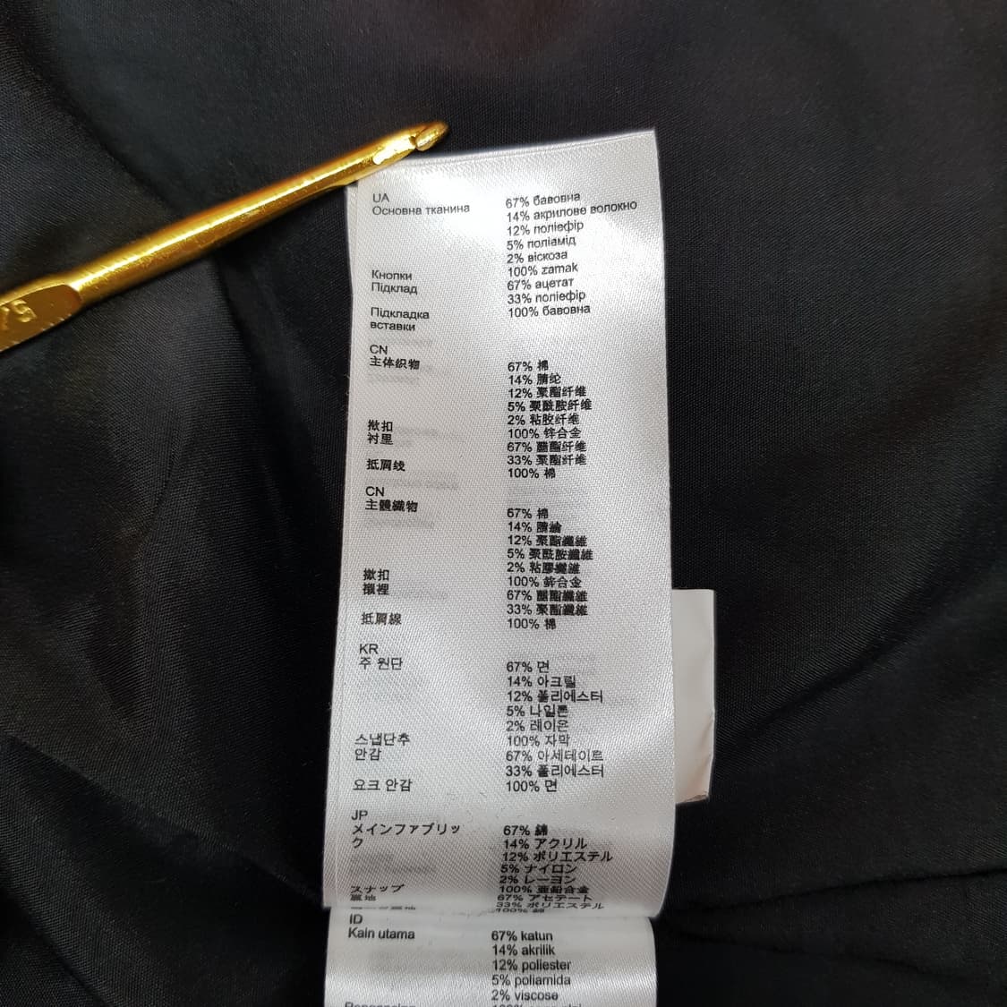 마쥬 MAJE 트위드 포켓 자켓 36사이즈 상품이미지9