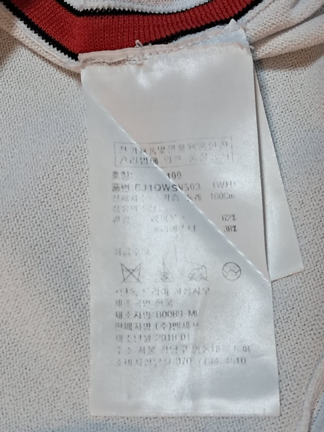 벤제프 골프 여성 조끼 100 상품이미지9
