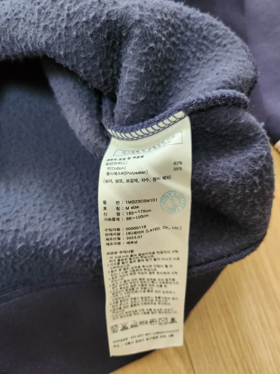 마리테 프랑소와저버 티셔츠(M 상품이미지8