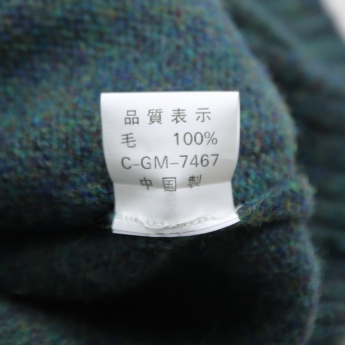 (착용컷) FIONA MACPHAIL 울 니트 베스트 (남성용 100) 상품이미지8