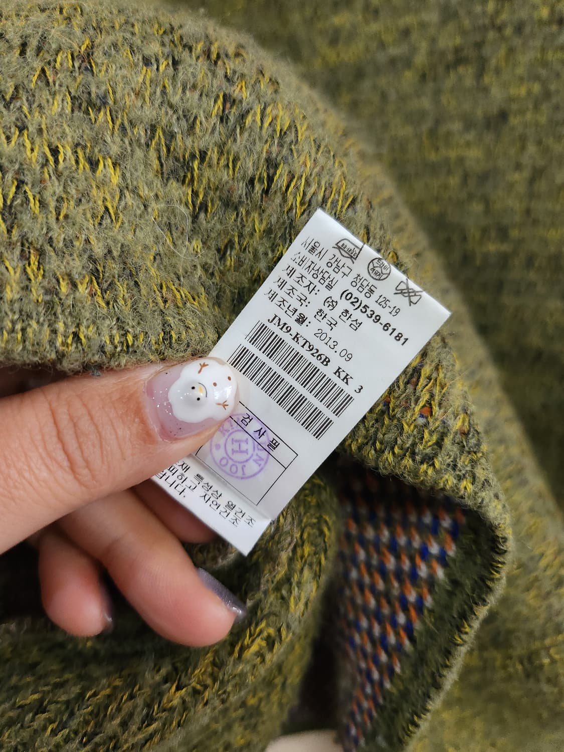 66) 한섬 SJSJ 알파카,앙고라 블랜드 니트 상품이미지7