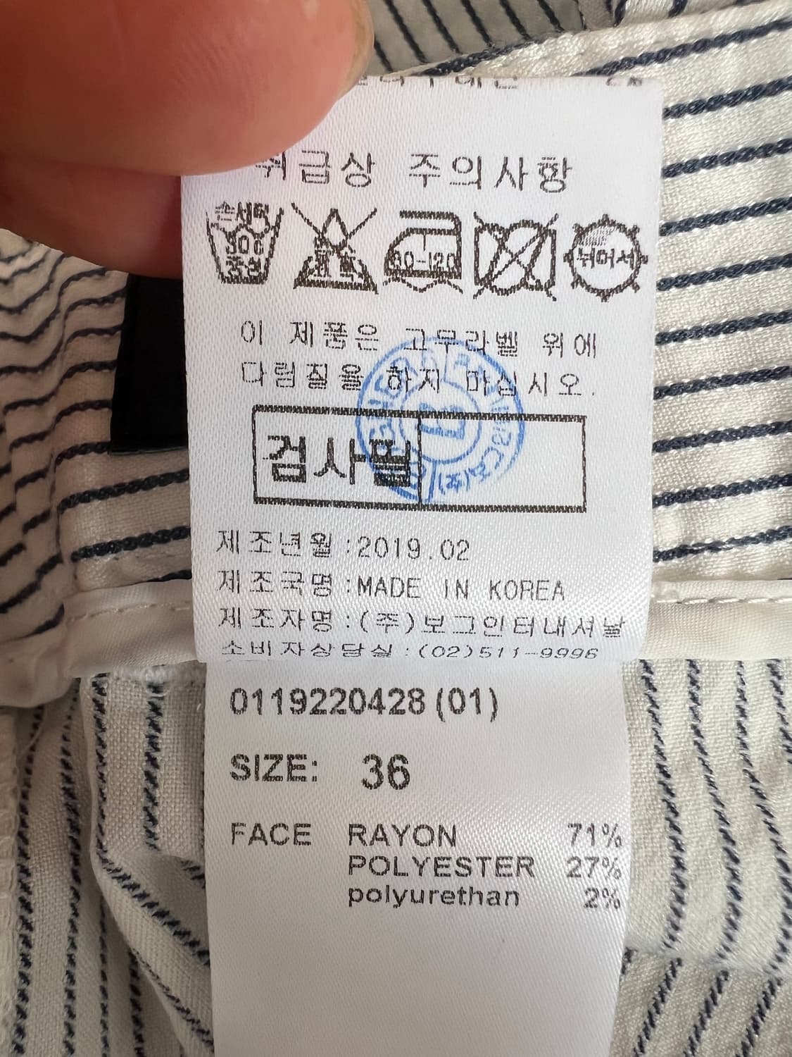 보그너 여성 아이보리 스트라이프 골프팬츠 5부 반바지 상품이미지7