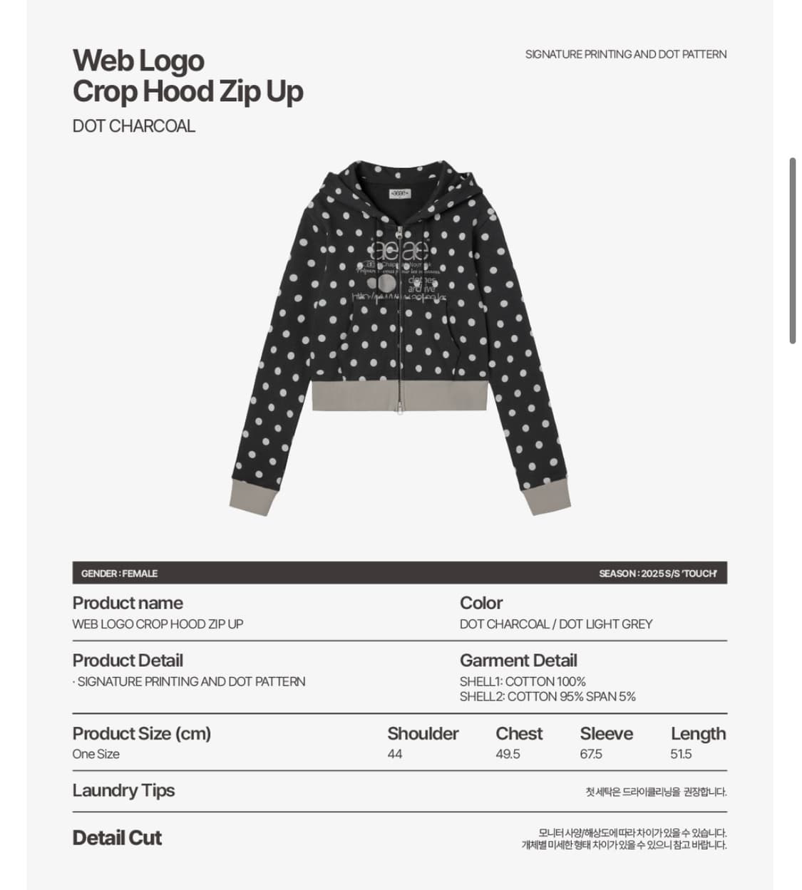 aeae 도트 후드집업 상품이미지2