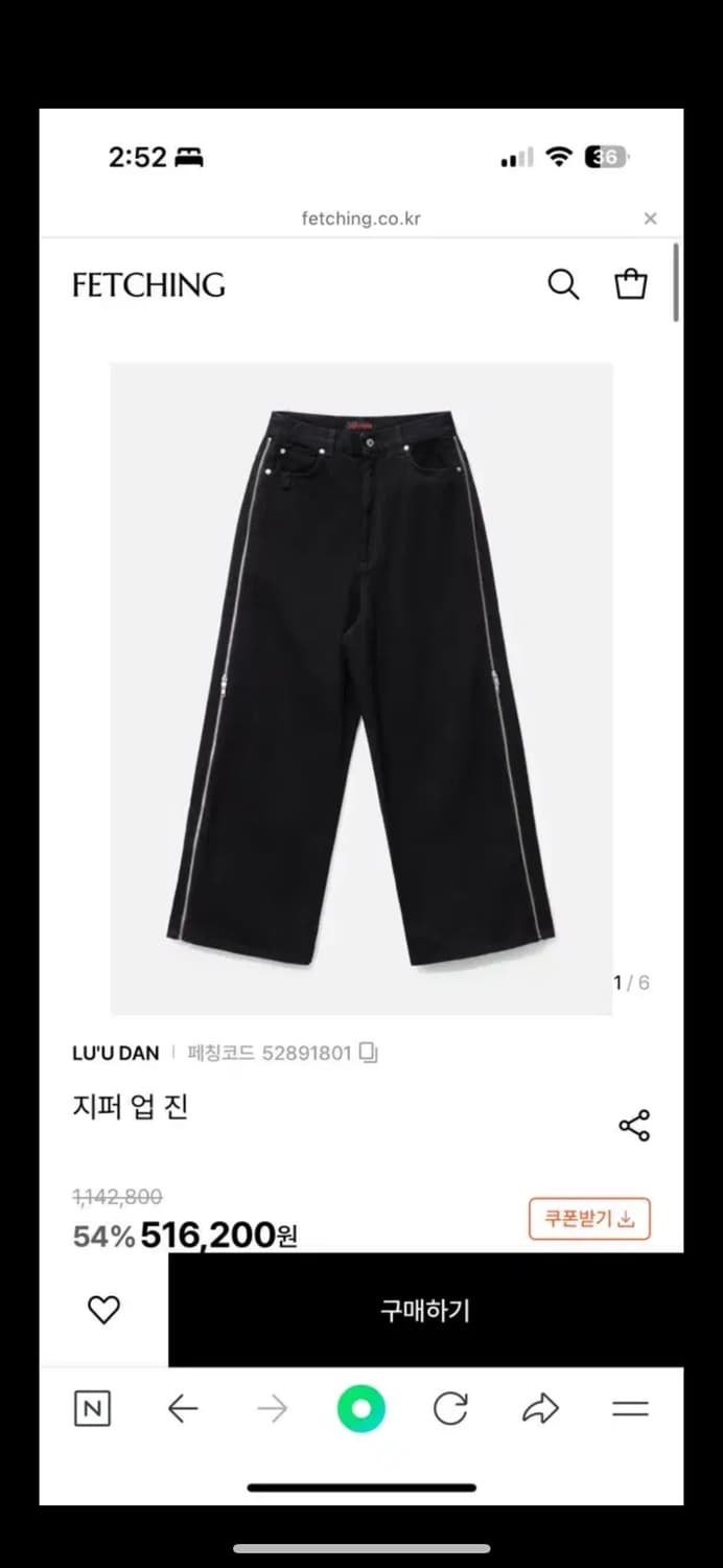 [M]도프제이슨 프리미엄 베지터블 A-2 자켓 BROWN 상품이미지1
