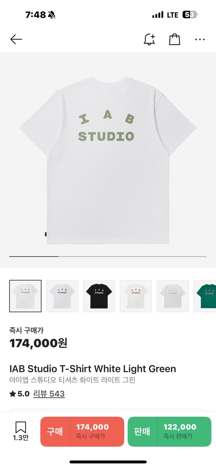 아이앱 스튜디오 티셔츠 화이트 라이트 그린 상품이미지4