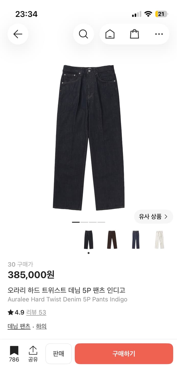 (30) 오라리 하드 트위스트 데님 5P 팬츠 인디고 상품이미지1