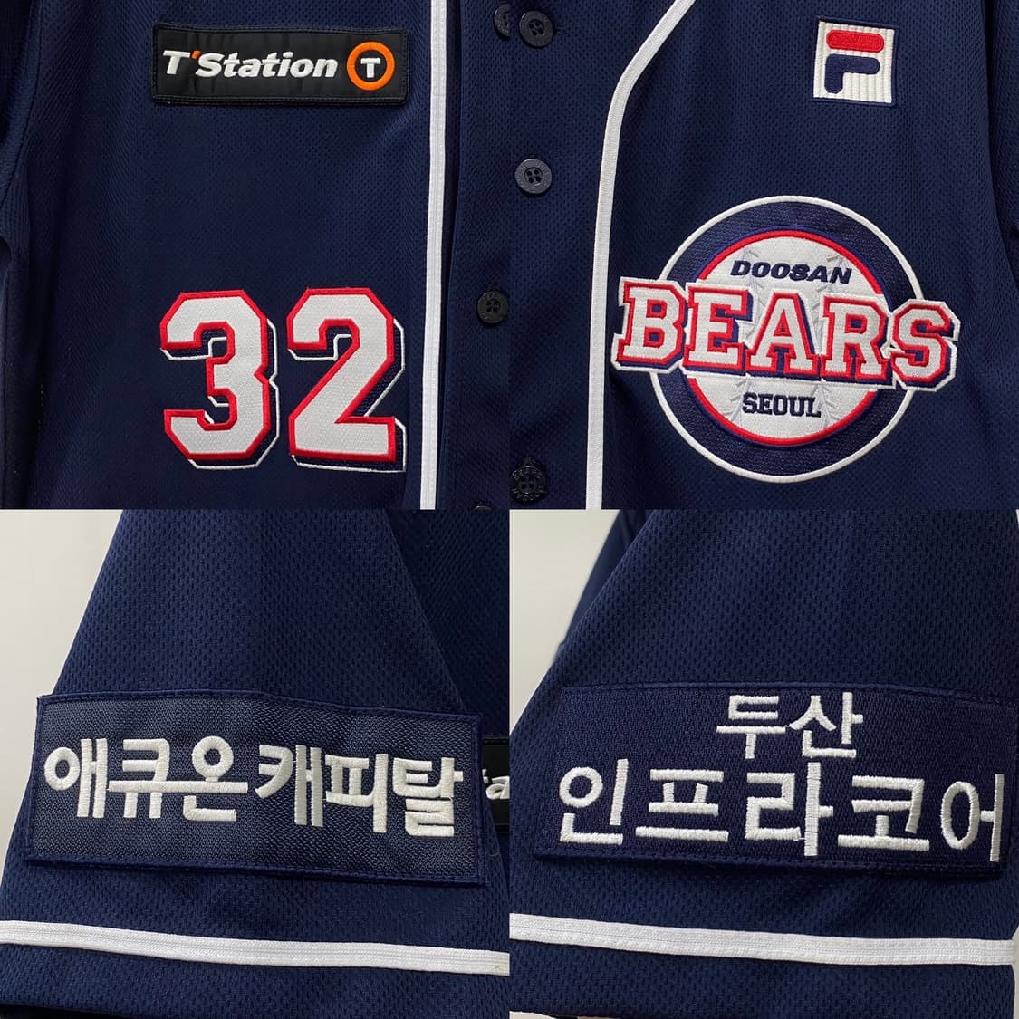 두산베어스 위팬 휠라 김재환 마킹 유니폼 상품이미지4