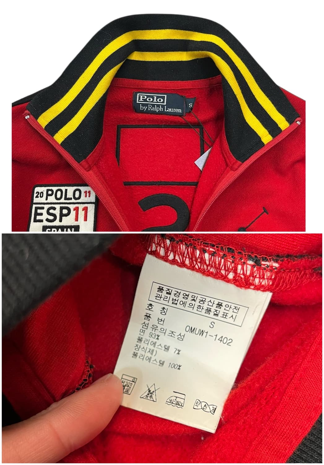 폴로 랄프로렌 빅포니 스페인 스웻 집업 자켓 레드 S #csz1987 상품이미지5
