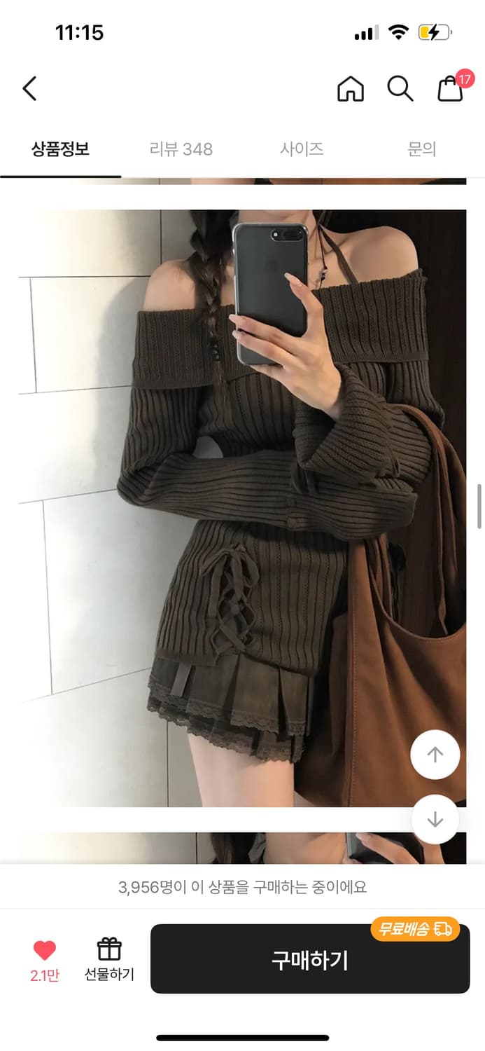 에이블리 오프숄더 & 스커트 set 가격 상품이미지1