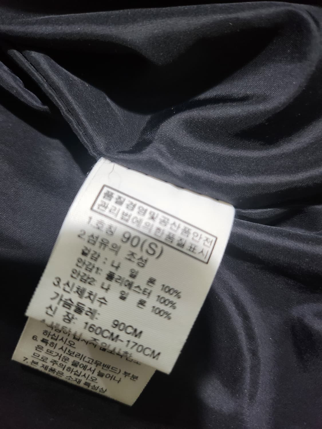 *노스페이스 카모플라주 바람막이 S 상품이미지8