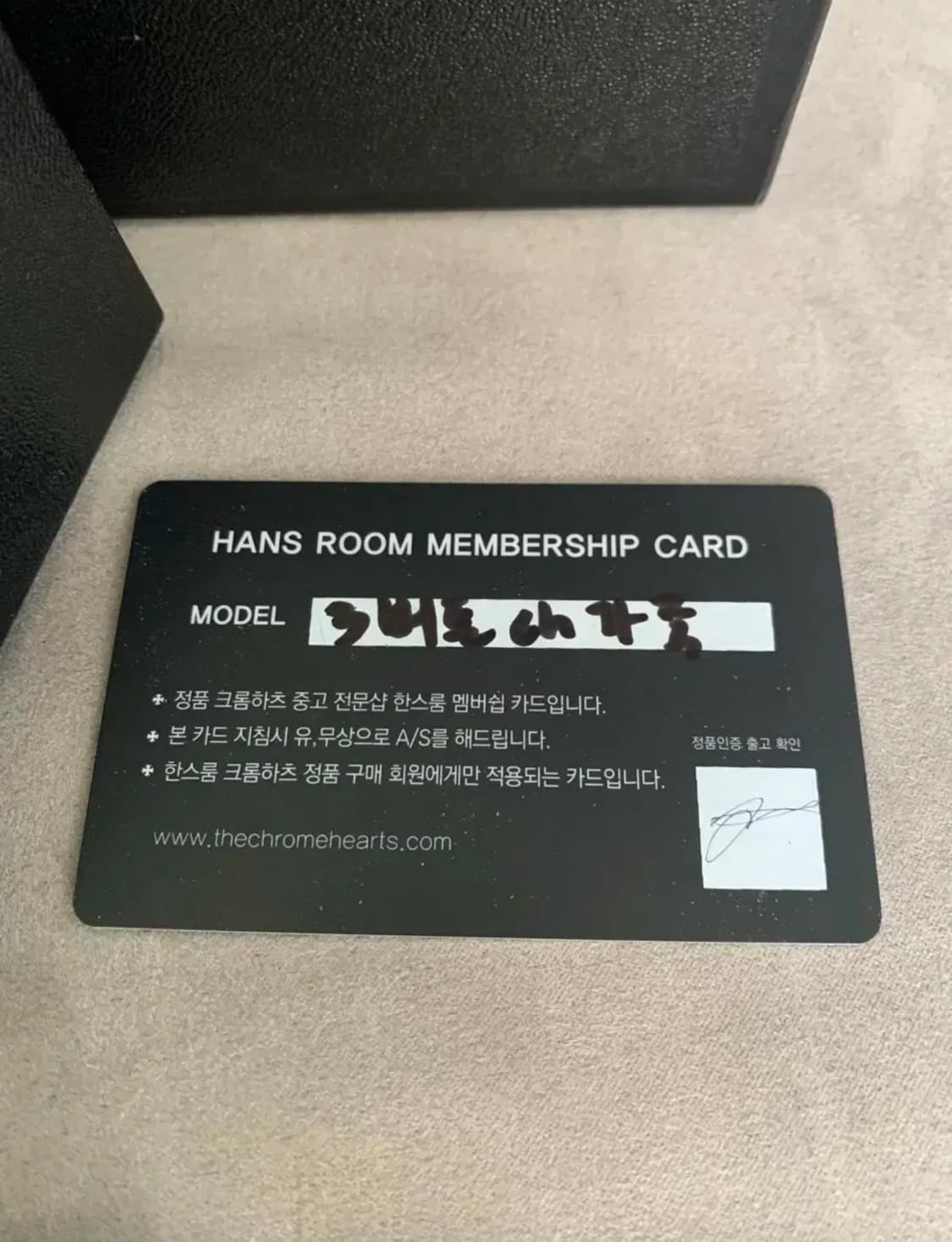 크롬하츠 레더 3버튼 크로스 팔찌 상품이미지2