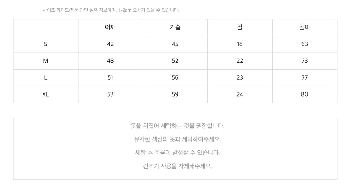 샬롬클럽 HUG TSHIRT-KHAKI  상품이미지2