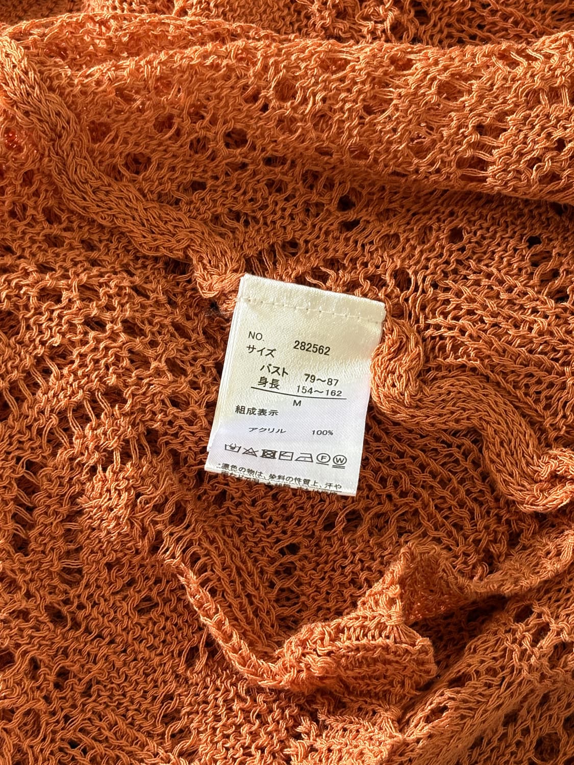 오렌지 니트 슬립 원피스 상품이미지8