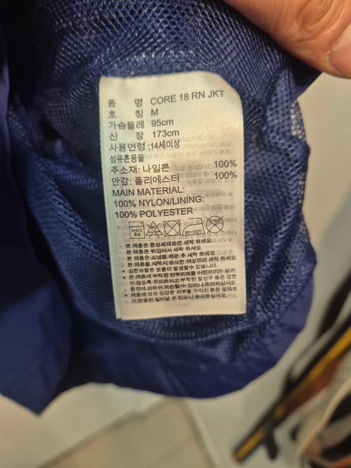 아디다스 네이비 색상의 바람막이 M (100)
 상품이미지4