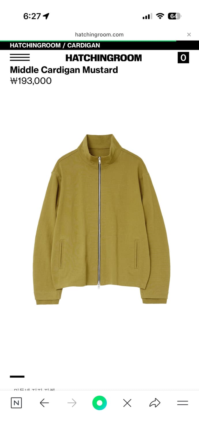 해칭룸 Middle Cardigan Mustard 상품이미지1