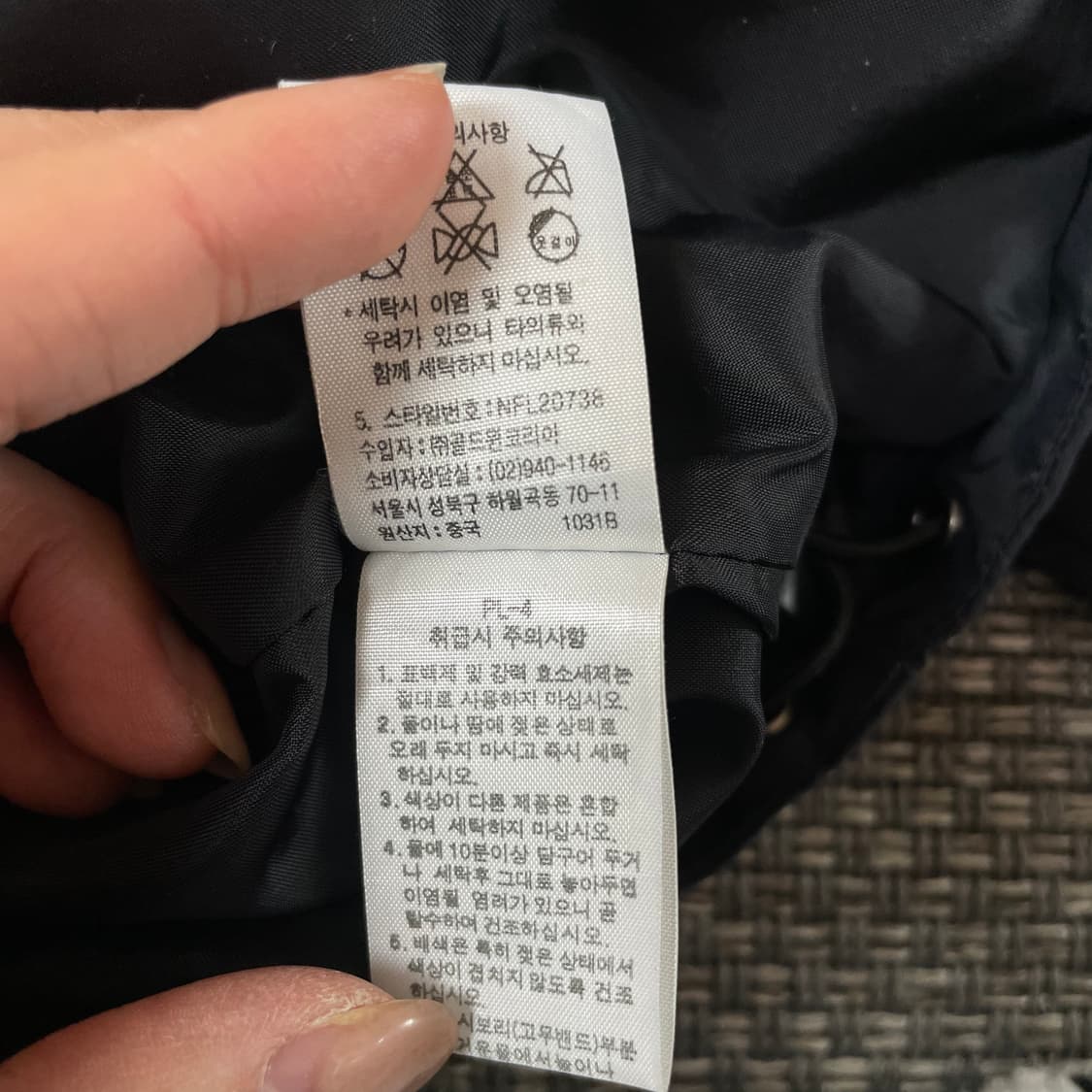 노스페이스 블랙 나일론 바람막이 자켓 95 상품이미지6