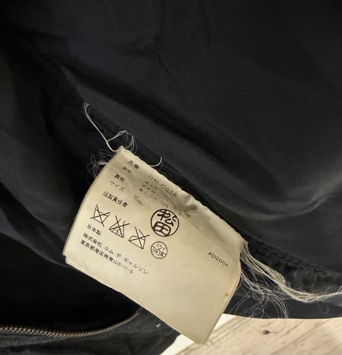 꼼데가르송 옴므 카코트 AD2004 상품이미지9