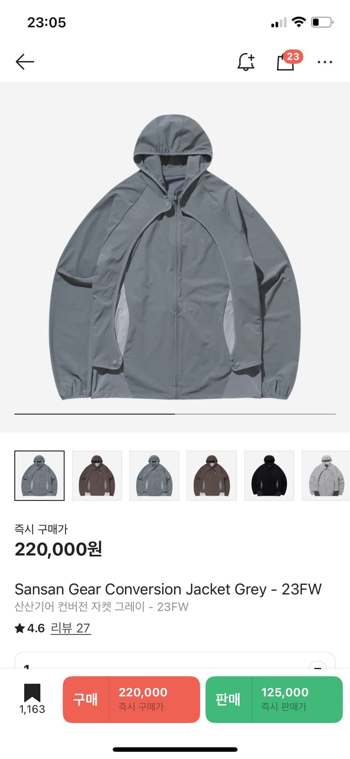 산산기어 컨버전 자켓 그레이 1사이즈 상품이미지1