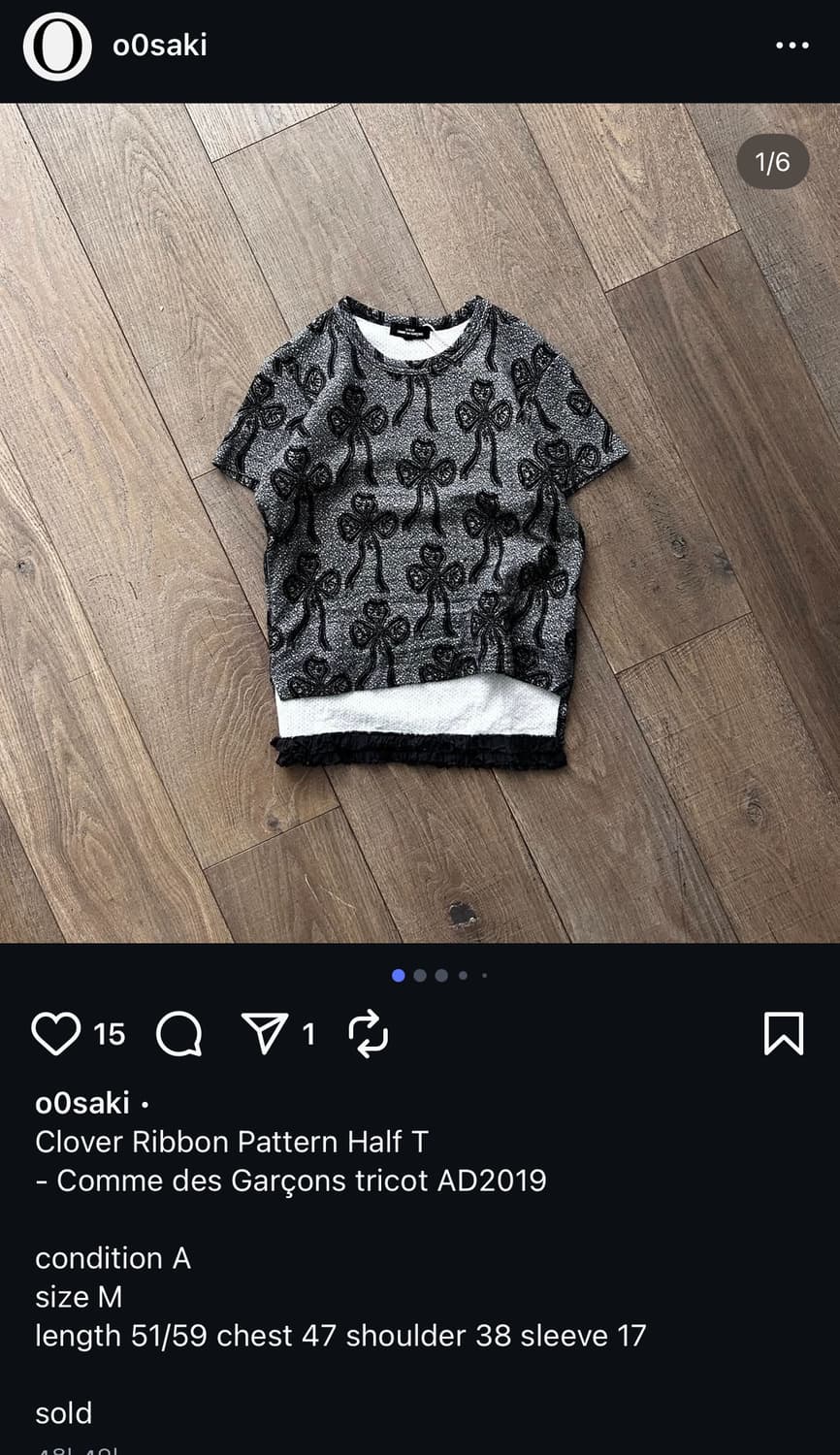 꼼데가르송 니트 반팔 티셔츠 상품이미지1