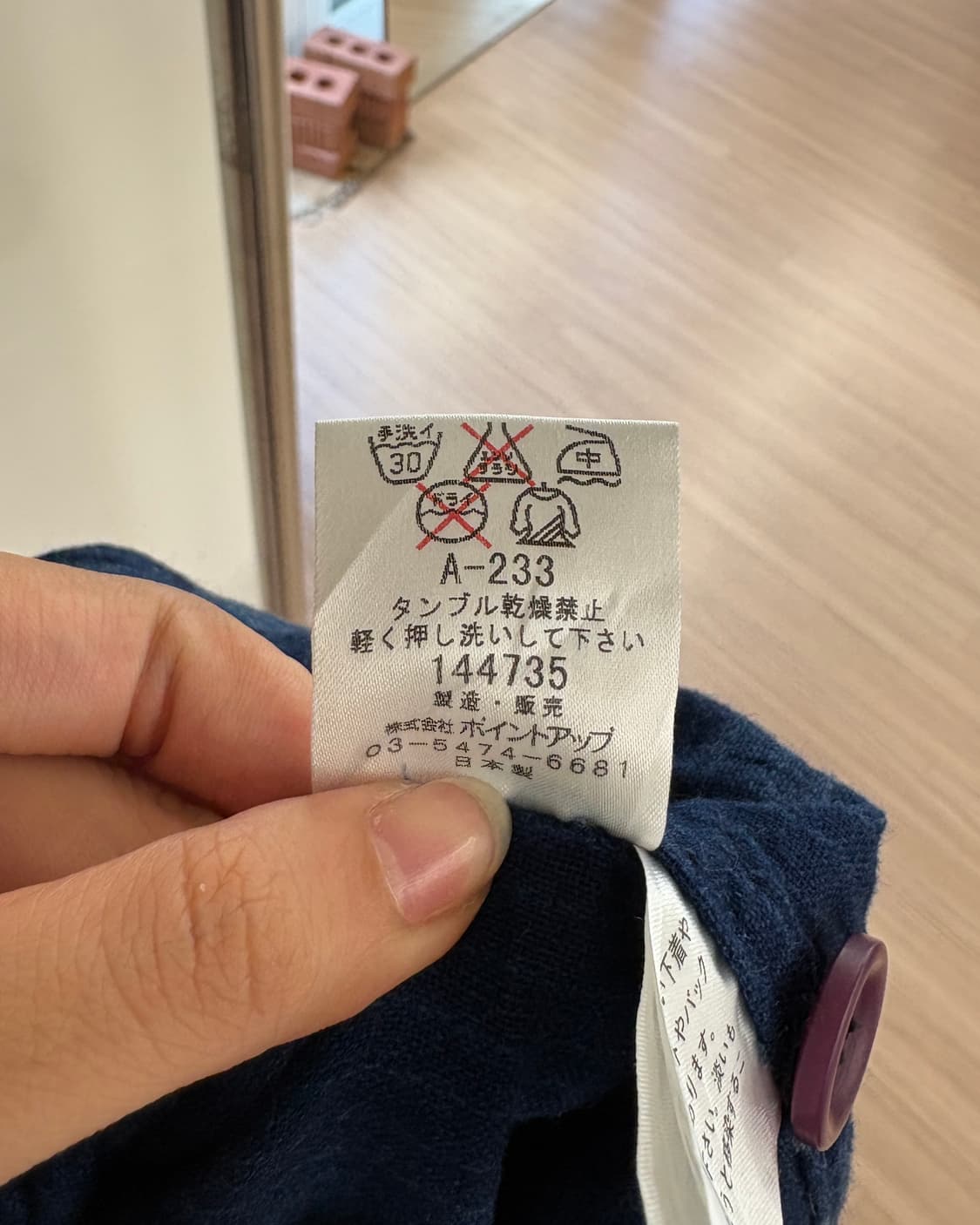 하이 스포르팅 기어 네이비 스트라이프 코튼 자켓 상품이미지9