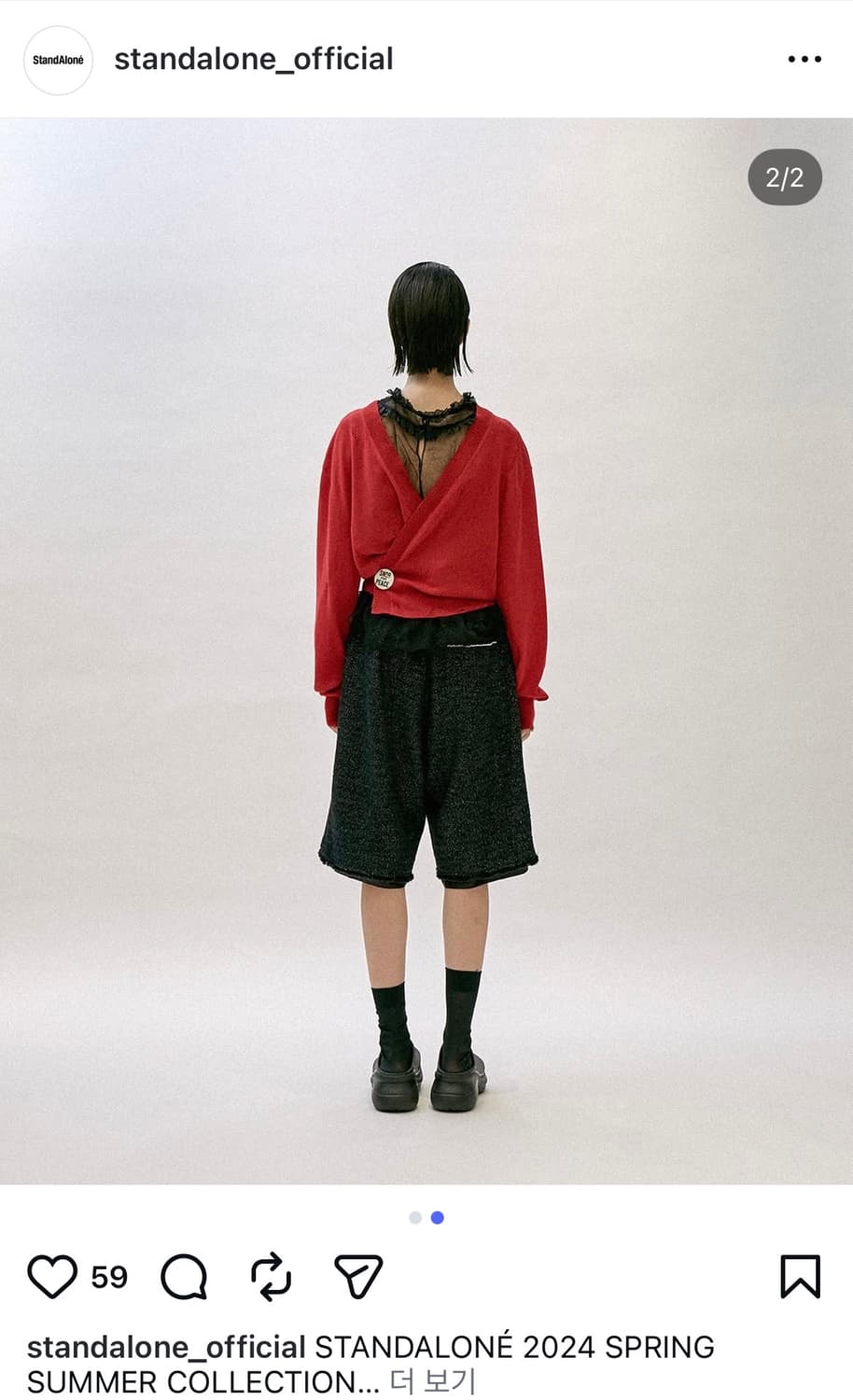 스탠드얼론 캐시미어 가디건 상품이미지2