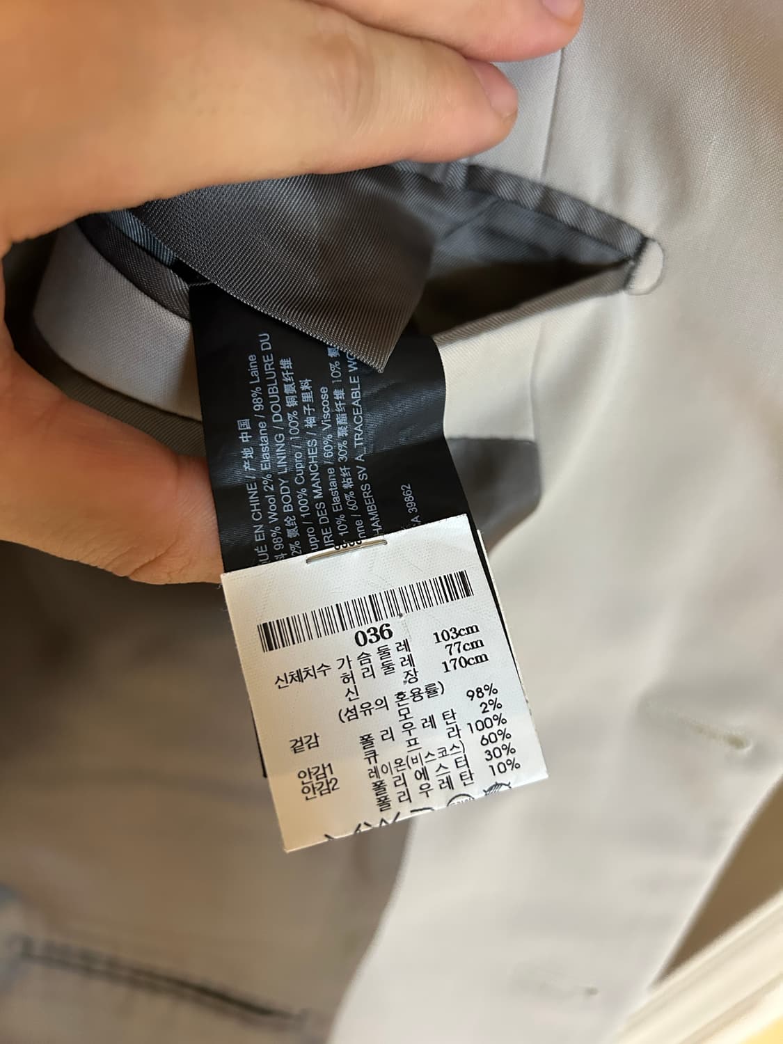 띠어리 셋업 상품이미지4