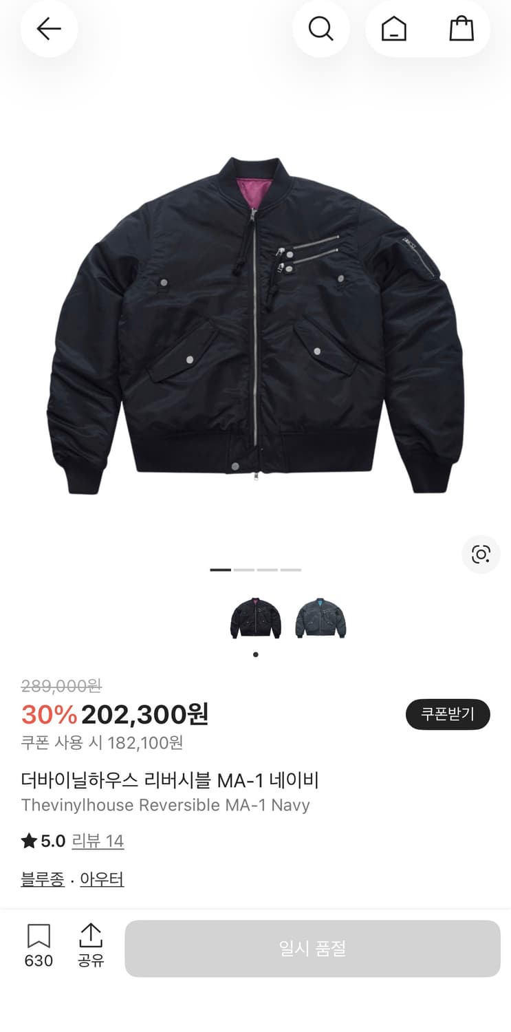 더바이닐하우스 MA-1 상품이미지1