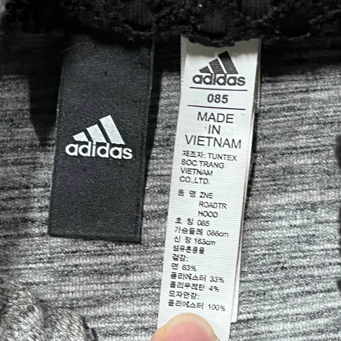 아디다스 회색 후드집업  상품이미지2