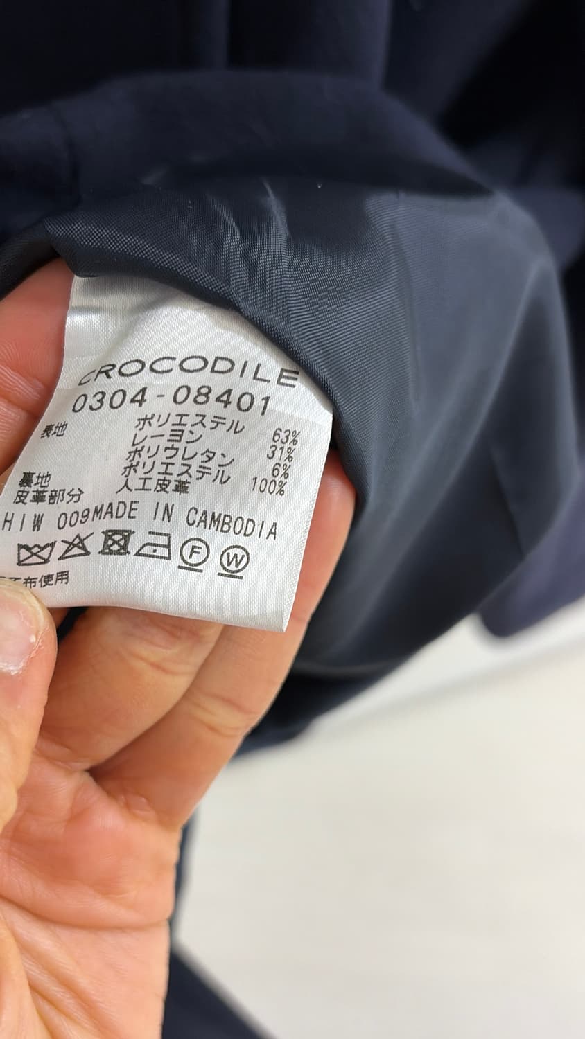 일본구매 크로코다일 반코트 55,66 상품이미지2